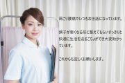 札幌市東区４０代女性看護士のYOSI様の腰痛と肩こり