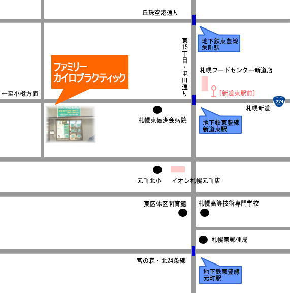 ファミリーカイロプラクティックまでの地図