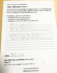 お客様の声2