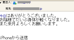 ãå®¢æ§ã®å£°ãã£ããè°1.png