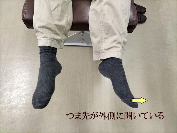 札幌市東区在住40代男性M・I様の腰痛の症例の写真1.jpg